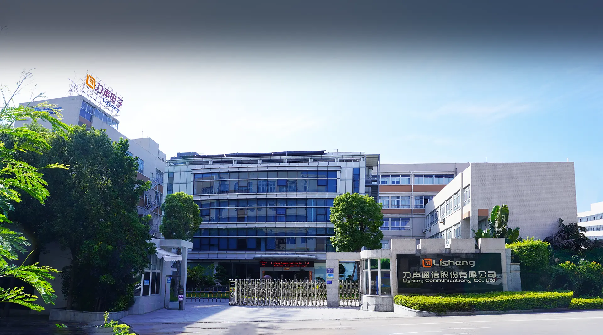 Lisheng Comunicaciones Co., Ltd.