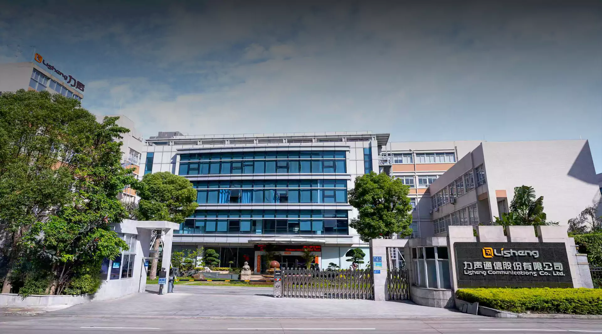 Lisheng Comunicaciones Co., Ltd.
